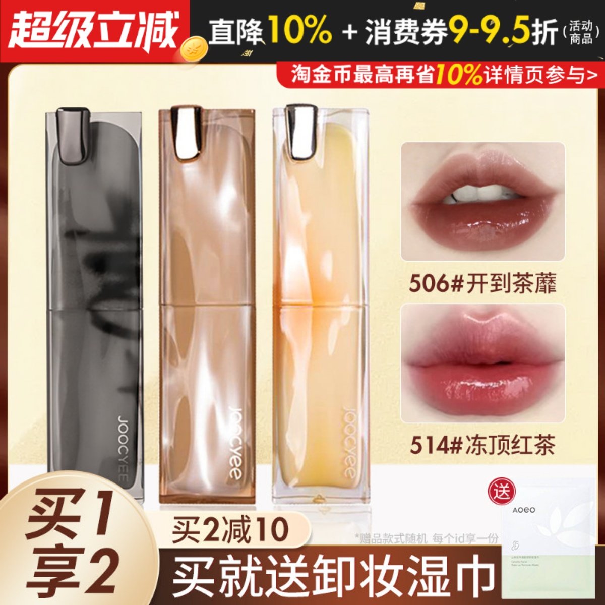 ⭐惊喜价54起！快来选一选吧