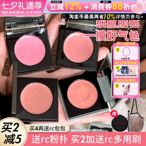 入会享受惊喜价格！rc多用膏