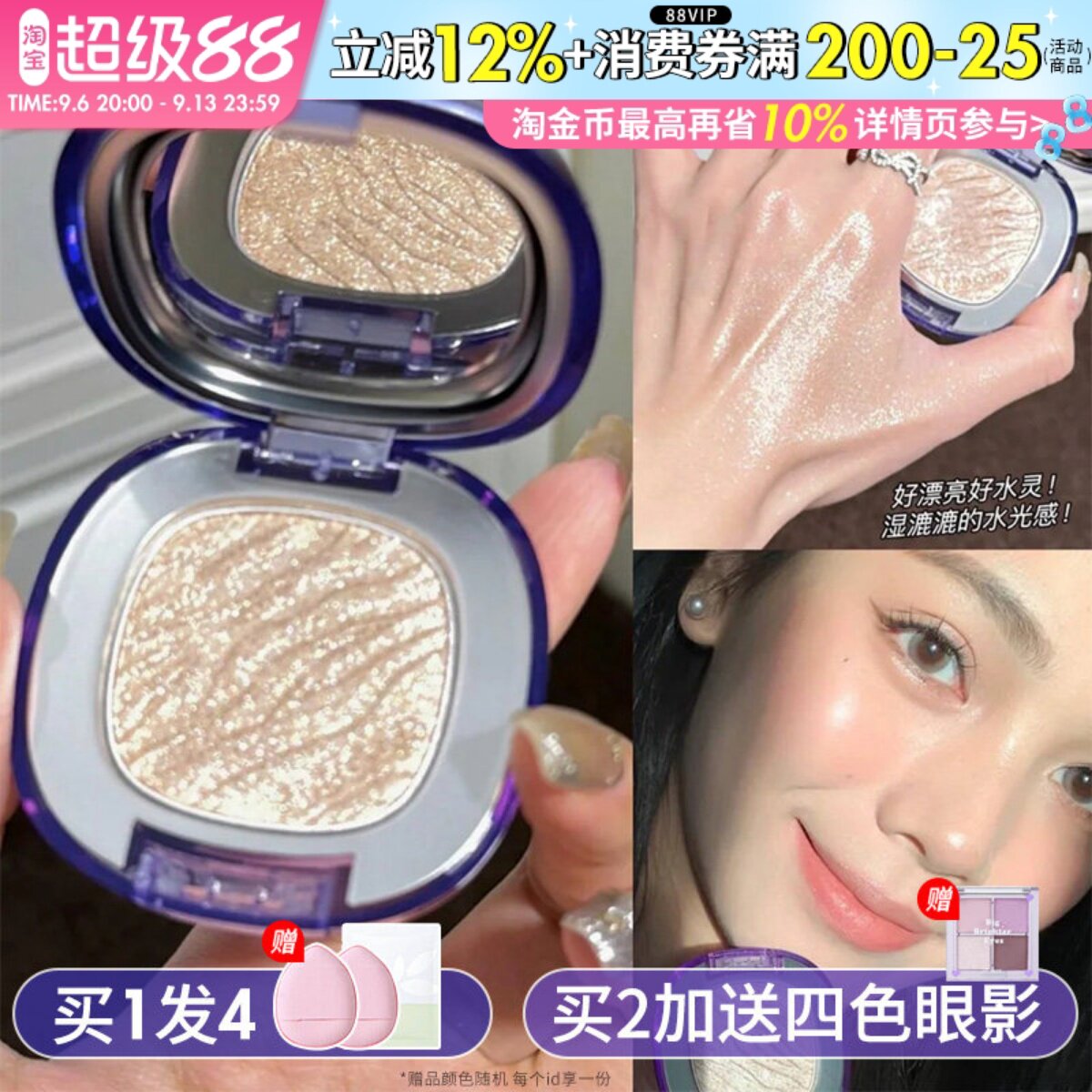 戳惊喜价girlscursh高光平替牛郎图片