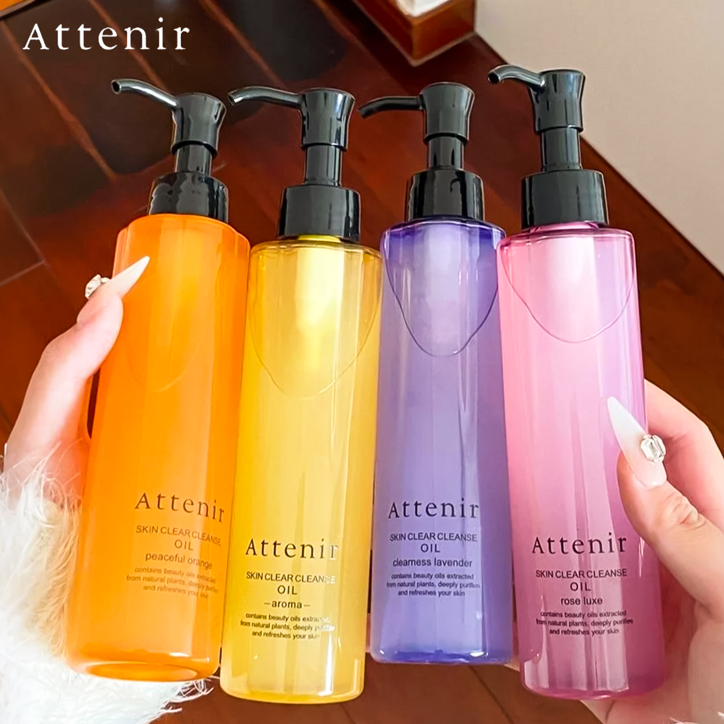 【保税直发】艾天然净颜亮肤温和卸妆油柑橘型无香型175ml 新版