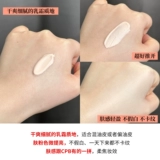 Маска-пудра, солнцезащитный крем, эссенция, УФ-защита, 2 в 1, SPF50