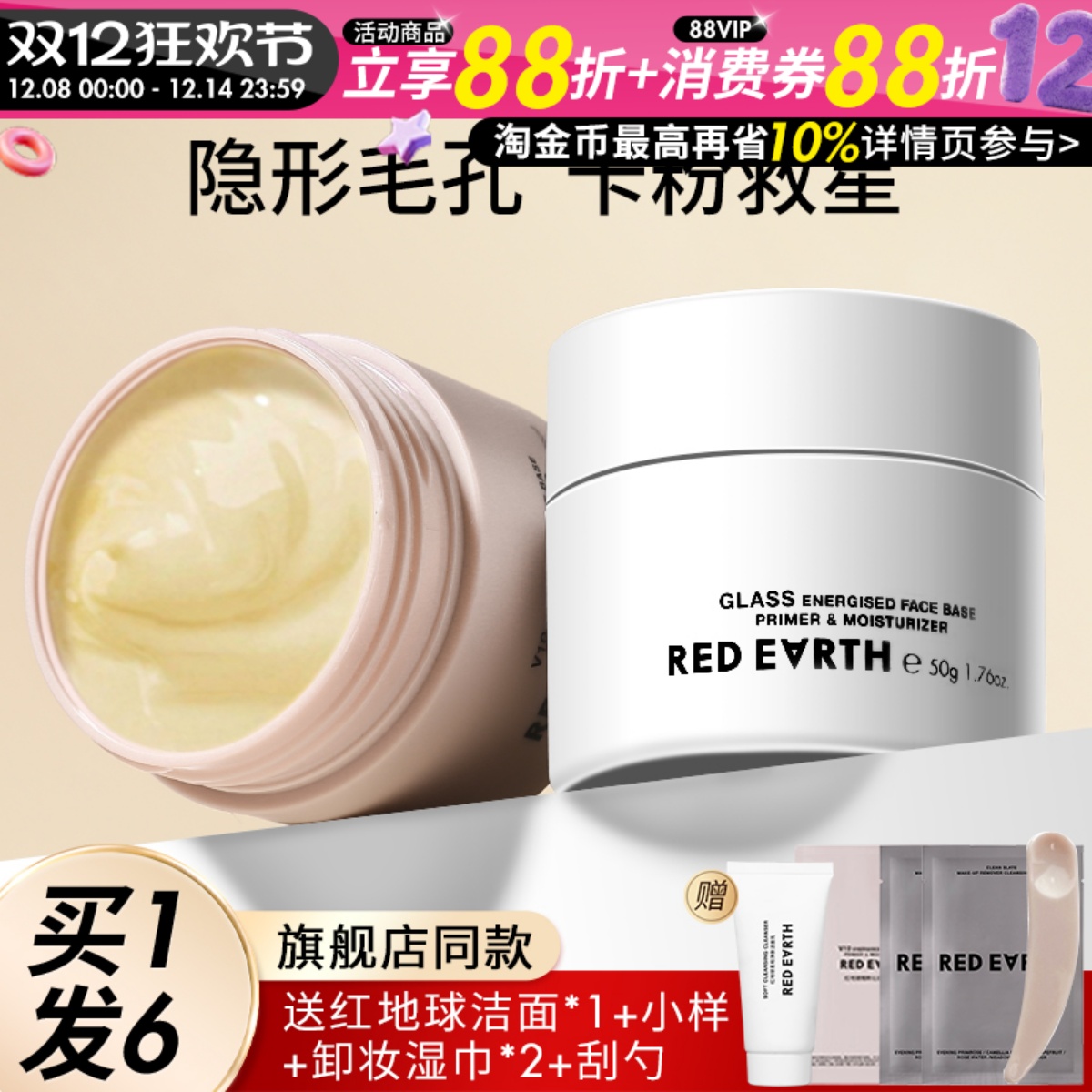 加入会员35起！正装69！