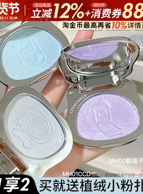 LEEMEMBER荔萌多用高光粉提亮脸部面中单色眼影盘腮红女卧蚕一体