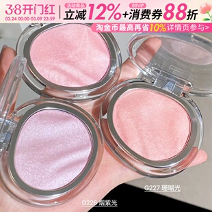 会呼吸的透明淡彩！Joocyee酵色腮红欧若风水光高光面部提亮一体