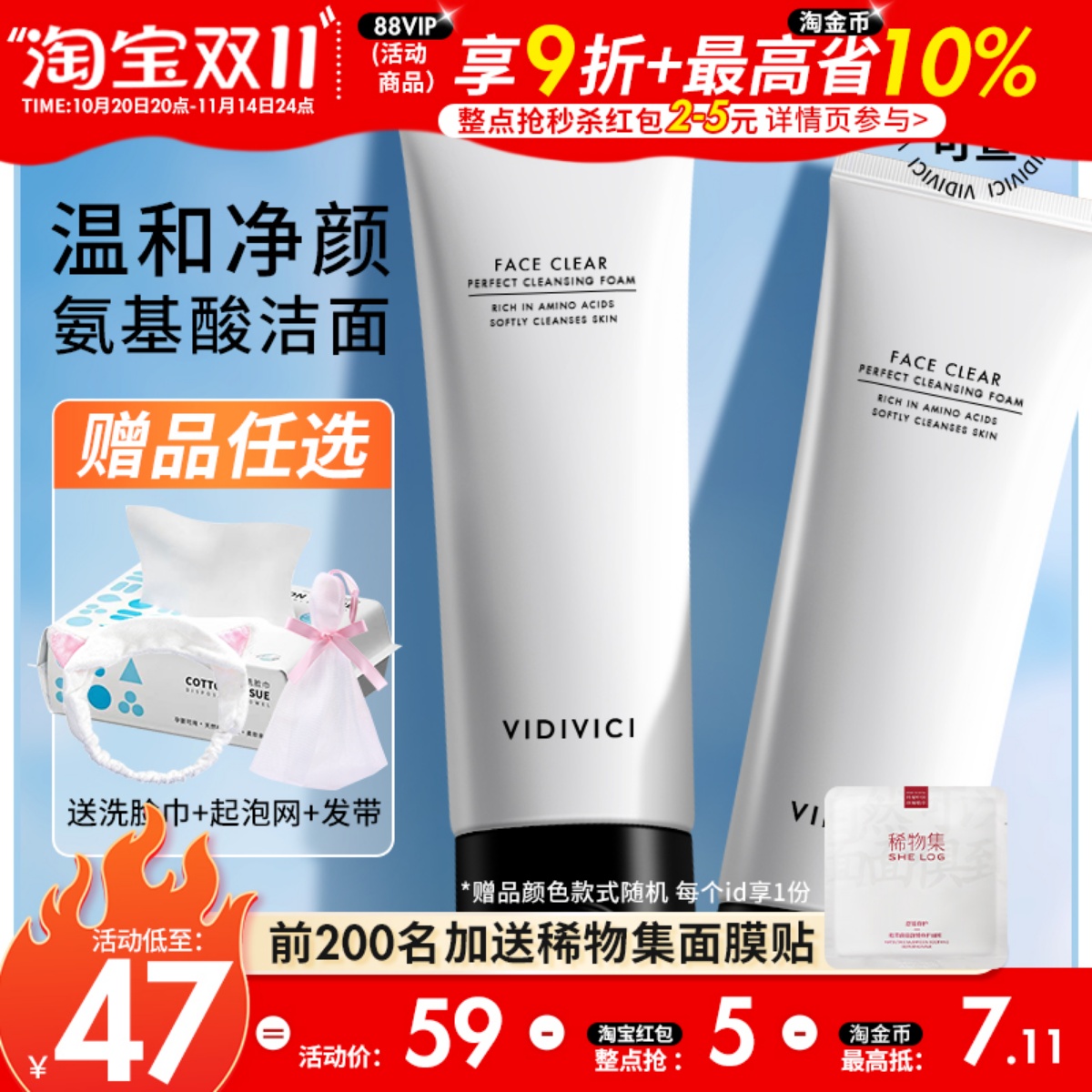 官方授权正品保证假一罚十