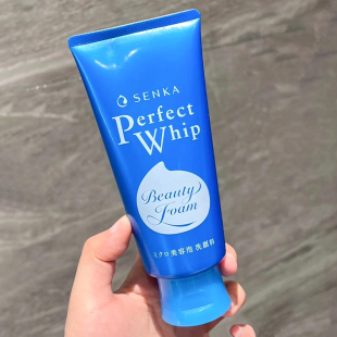 特价 清仓日本资生堂珊珂洗颜洗面奶专科洁面乳清洁控油男 保税