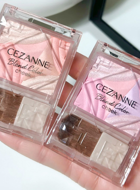 【保税】自然血色日本CEZANNE倩诗丽多色渐变腮红盘高光哑光光泽