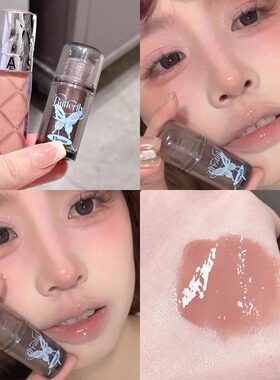 flortte花洛莉亚双生蝴蝶唇部精华蜜唇釉花落利亚镜面水光唇蜜女