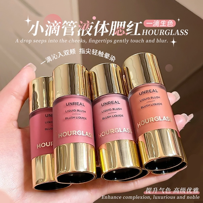 HOURGLASS小滴管液体腮红修容水光膏胭脂女Scene氧气