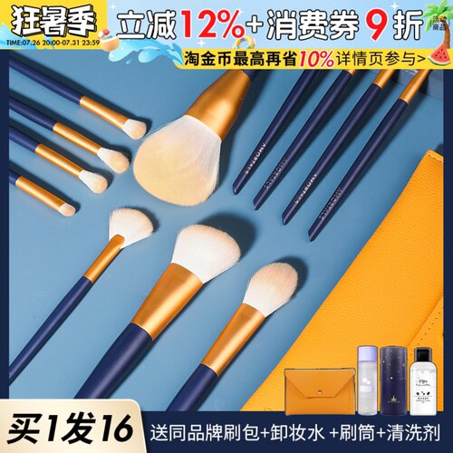 不吃粉亲肤柔软耐用扁头化妆刷