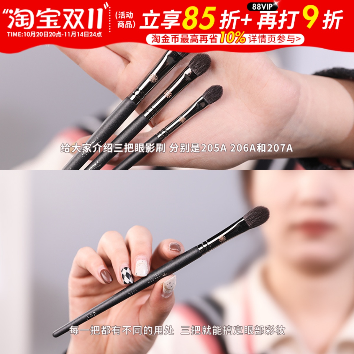 毕加索眼影刷pony推荐！