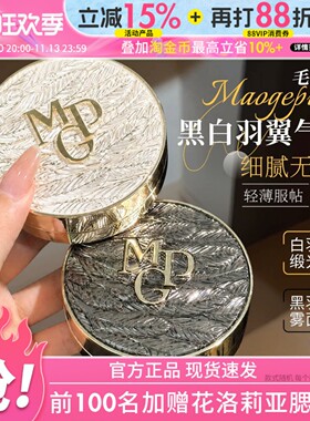大额直降点详情页跳转！