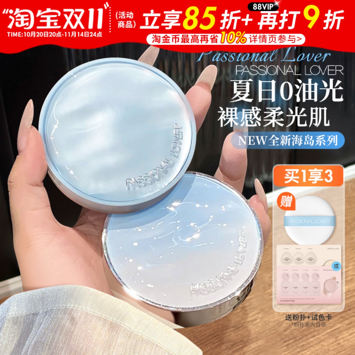 加入会员55起!正装130!