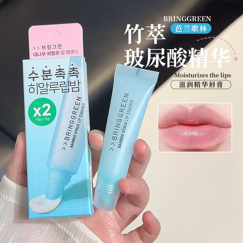 韩国玻尿酸竹萃子精华唇膜