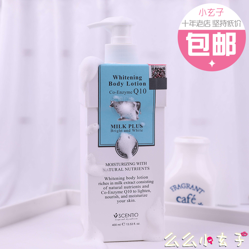 °üÓÊ Ì©¹úBeauty BuffetQ10Å£ÄÌÉíÌåÈé ÏãÌåÈó·ô¶ È«ÉíÐÞ»¤±£Êª