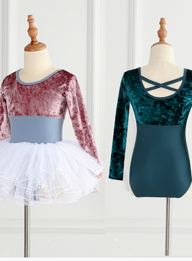 儿童舞蹈服长袖女童练功服芭蕾舞裙跳舞中国舞秋冬季舞蹈服儿童女