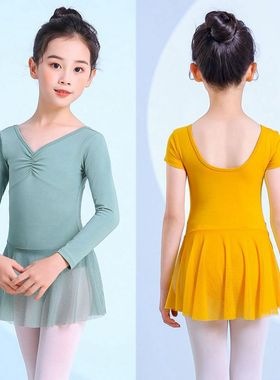 儿童舞蹈服女童练功服秋冬季长袖女孩跳舞幼芭蕾舞裙中国舞考级服