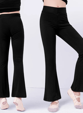 儿童舞蹈服练功服套装女童春秋舞蹈裤拉丁舞喇叭裤中国舞黑色裤子