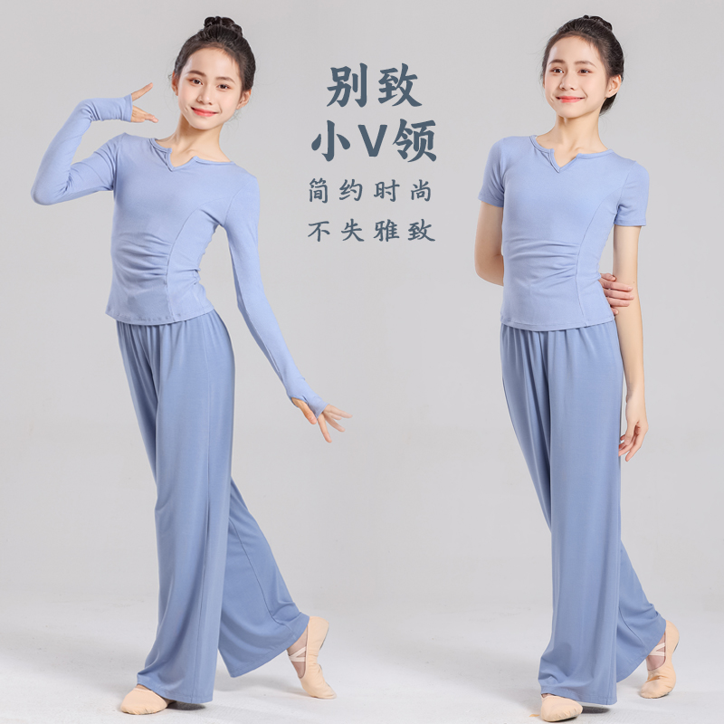 儿童舞蹈服练功芭蕾阔腿裤中国舞