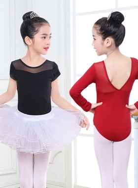 儿童舞蹈服女童练功服芭蕾舞裙女孩跳舞服秋冬季长袖中国舞考级服