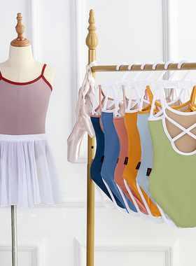 儿童舞蹈服练功服女童芭蕾舞锦纶拼色吊带中国舞考级舞蹈服儿童女