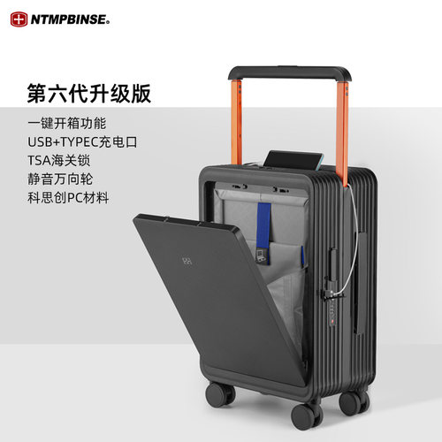 瑞士军刀学生行李箱20寸登机箱