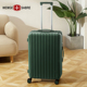 瑞士军刀新款 行李箱女拉杆箱男结实耐用学生大容量静音万向旅行箱
