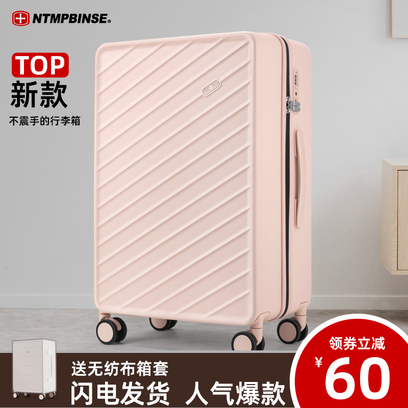 瑞士军刀2025新款拉杆箱女小轻便20寸登机箱大品牌多功能旅行箱