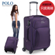 保罗正品 拉杆箱女小轻便万向轮男牛津布行李箱登机箱商务旅行箱包