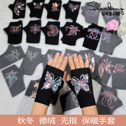 带钻保暖德绒秋冬手套露指