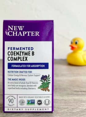 New Chapter新章VB复合Coenzyme B维生素B族群Complex vb90粒装