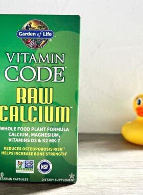 Garden生命of花园Life海藻钙植物钙胶囊Raw钙Calcium骨骼健康老年