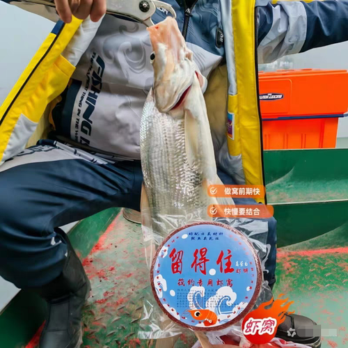 留得住虾窝饼鱼吊打窝王诱南极饼筏钓鸭嘴翘嘴糠饼高蛋白饵料诱鱼