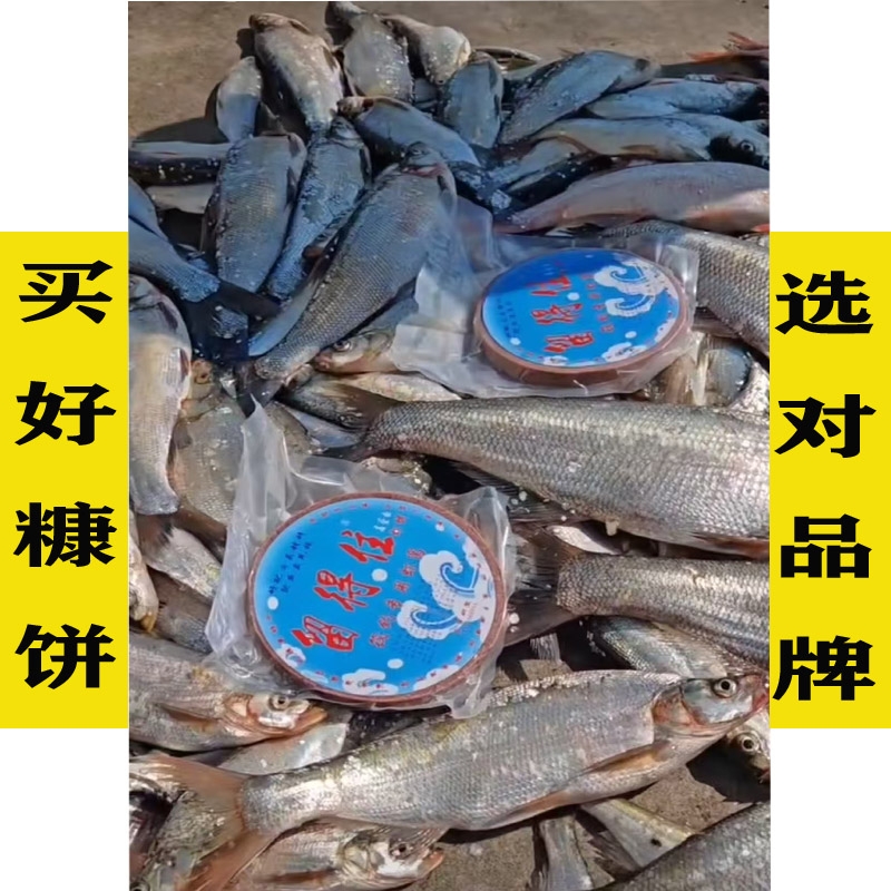 留得住鱼王诱南极虾饼筏钓鸭嘴翘嘴糠饼高蛋白饵料诱鱼