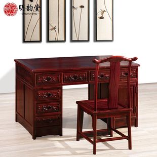 红木写字台实木中式 书桌家用东非酸枝木明清仿古书房电脑桌办公桌