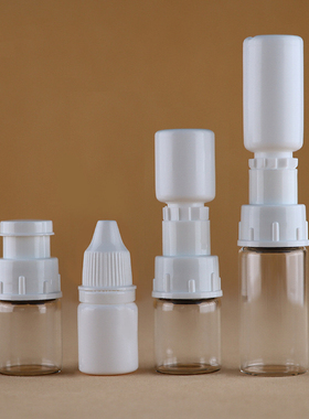 宇兮YUXI玻璃冻干粉子母瓶化妆品按压式水粉混合分离一体瓶分装瓶