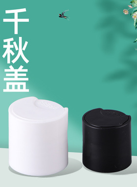 宇兮YUXI牙塑料千秋盖/