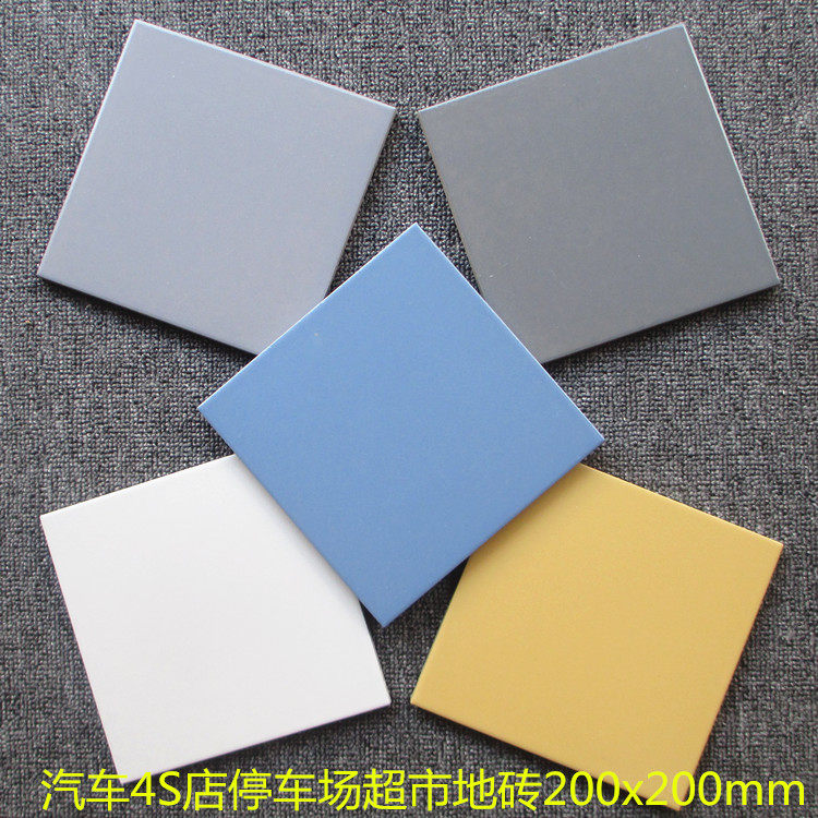 广场砖汽车4s店车库地砖停车场商场防滑耐磨地砖超市砖200x200mm