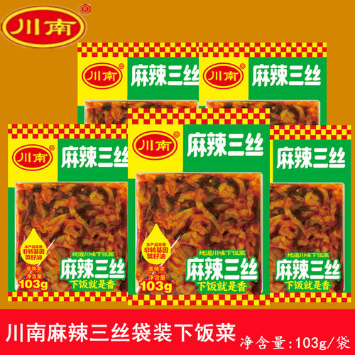 川南麻辣三丝103g即食下饭菜