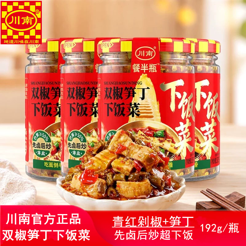川南双椒笋丁下饭菜拌面酱图片