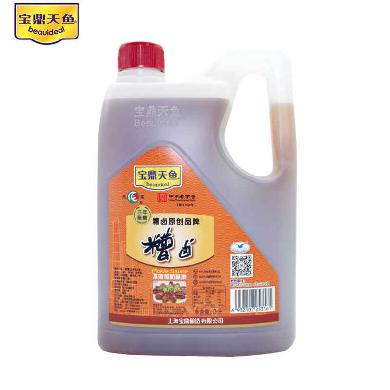 上海特产宝鼎天鱼糟卤卤料香糟卤