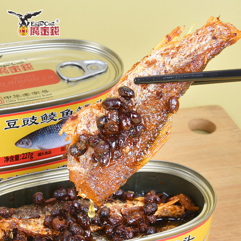 鹰金钱金奖豆豉鲮鱼罐头开盖即食