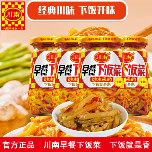 川南早餐下饭菜301g瓶装榨菜
