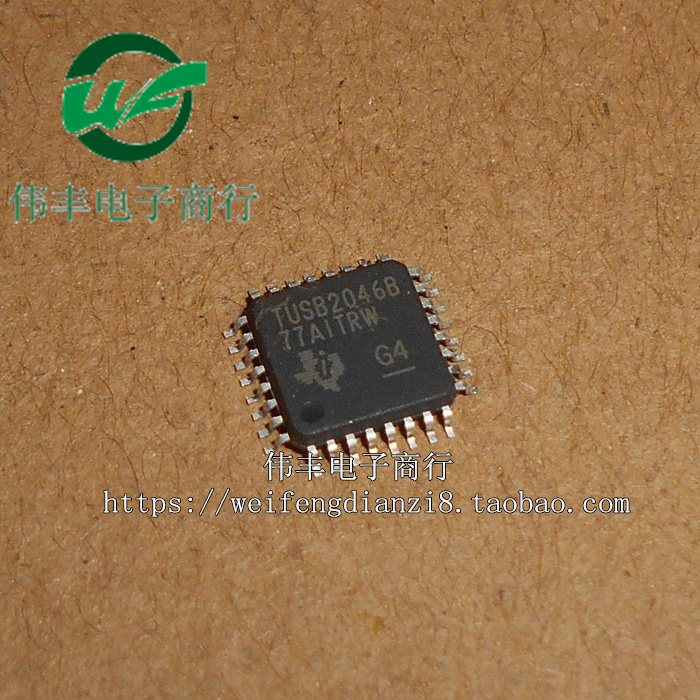 TUSB2046BVFRTUSB2046BQF全新