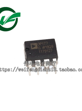 OP177GP OP177G OP177GPZ DIP8脚 全新运算放大芯片 直插IC 正品