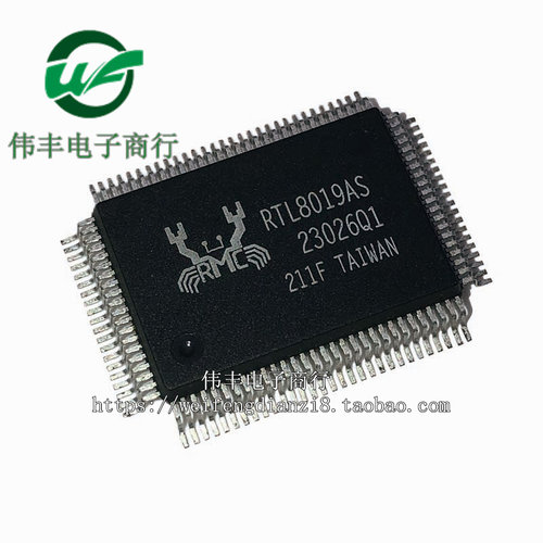 RTL8019AS-LF RTL8019AS QFP100脚 全新以太网控制器芯片 贴片IC