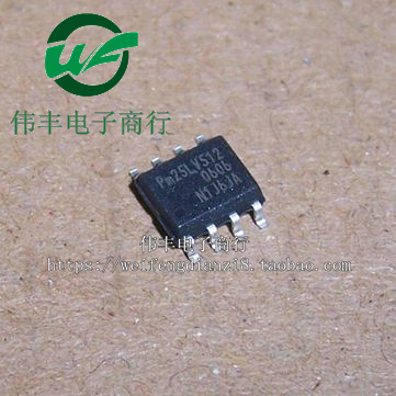 PM25LV512A-100SCE储存器芯片