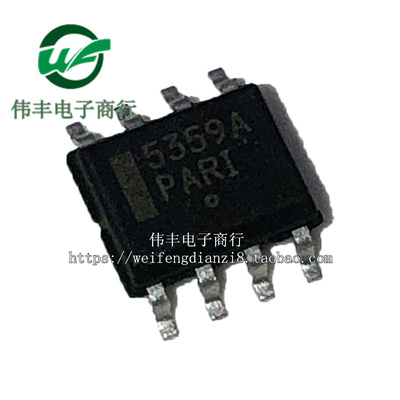 5359A NCP5359ADR2 SOP8脚 全新电源管理芯片 贴片IC 正品