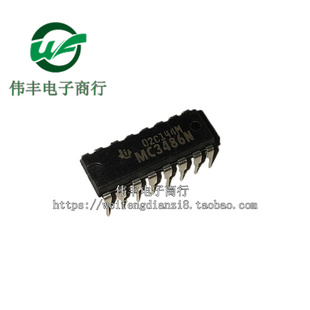 MC3486N MC3486P DIP16脚 全新缓冲器/驱动器芯片 直插IC 正品