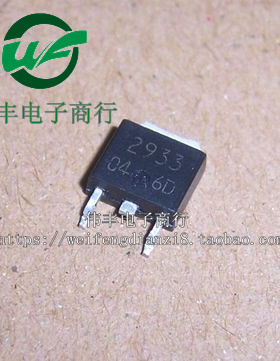 UPC2933T UPC2933 2933 UPC2933A TO252 全新稳压器管 贴片三极管